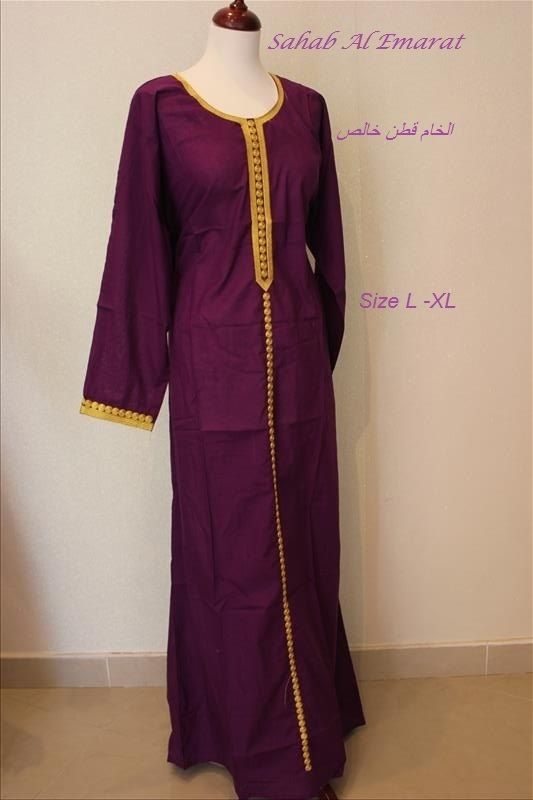 جلابيات رمضان سحاب الامارات بشيلة resized-IMG_3884_zpsy5nebqzp.jpg
